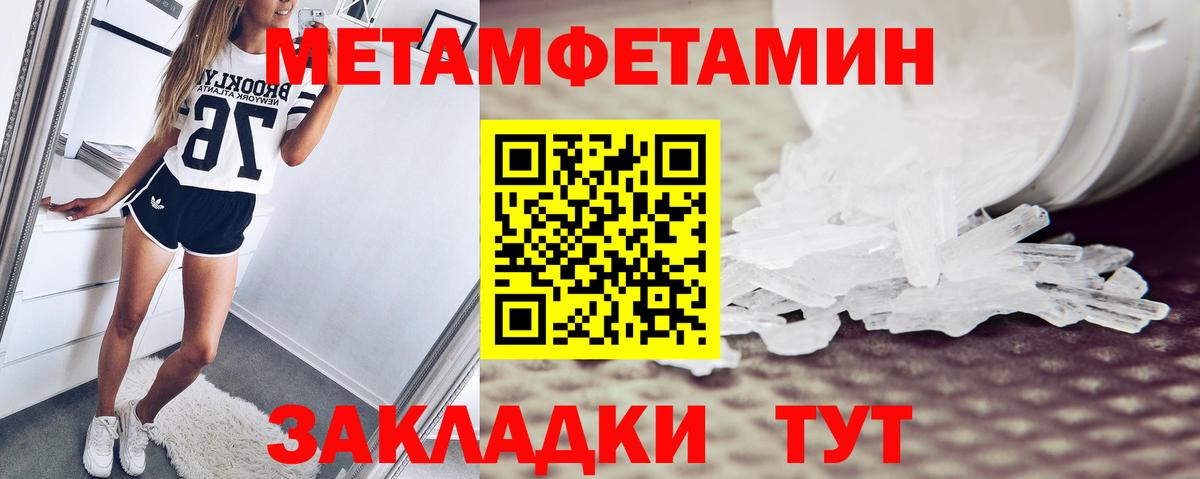АМФ 97% Екатеринбург