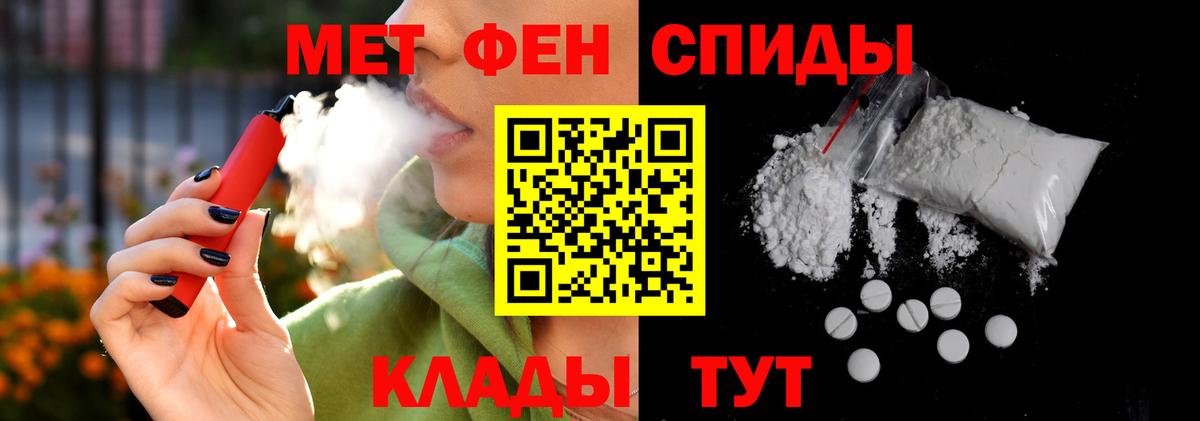 Амфетамин  Вход с VPN  АМФ  Екатеринбург  АМФЕТАМИН Premium 