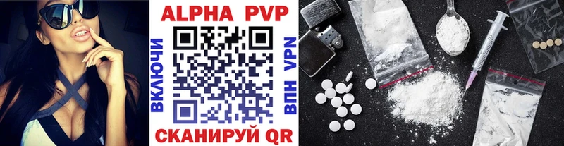 OMG зеркало Екатеринбург Alpha-PVP Соль