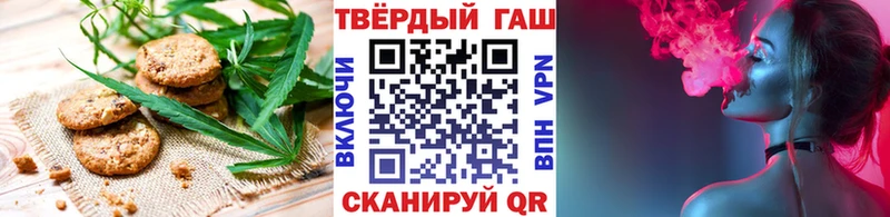 Еда ТГК марихуана  Екатеринбург 