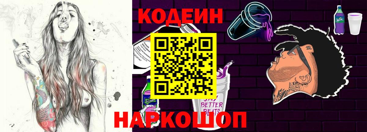Конопля  ГАШ  МЕТ  Екатеринбург  Вход с VPN  Меф МЯУ МЯУ кристаллы 