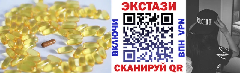 купить наркотик  Екатеринбург  Ecstasy MDMA 