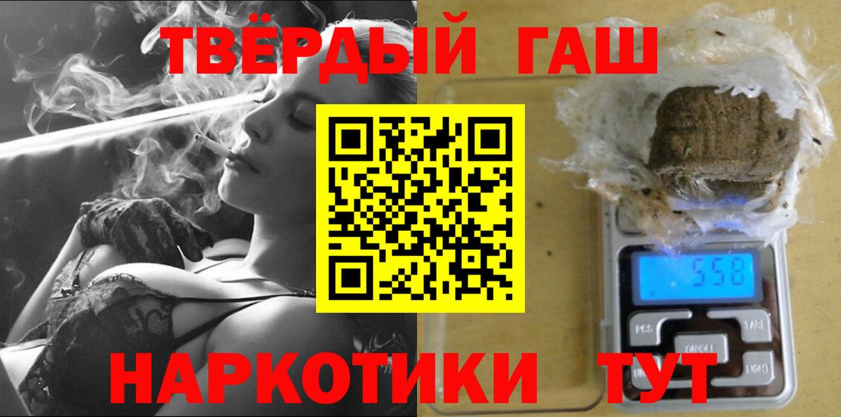 ГАШИШ ice o lator Екатеринбург