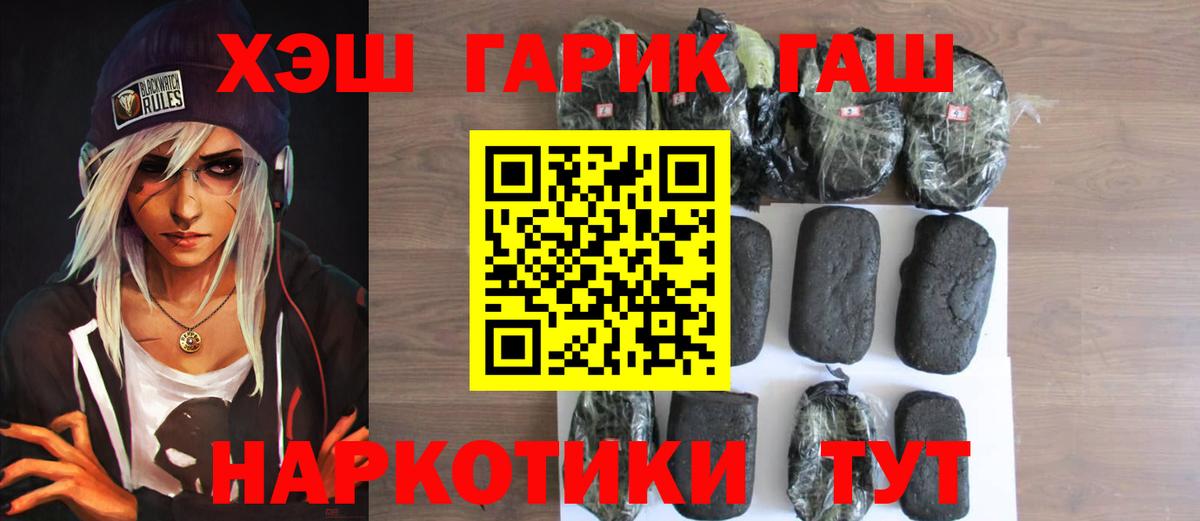 Екатеринбург  Гашиш Ice-O-Lator  Вход с VPN 