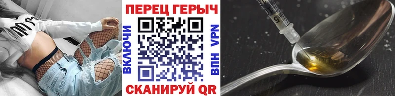 Героин VHQ  хочу наркоту  гидра ссылки  Екатеринбург 