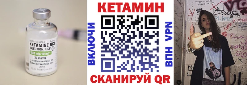 купить  цена  Екатеринбург  кракен tor  Кетамин ketamine 