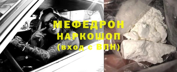 меф VHQ Горно-Алтайск