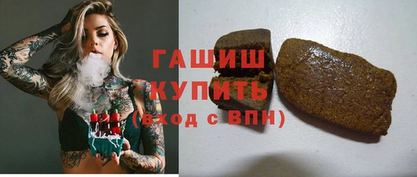 альфа пвп VHQ Абдулино