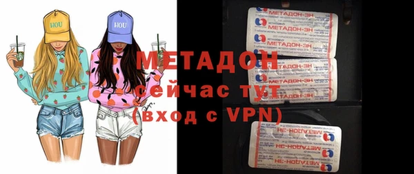 mdpv Нефтекумск