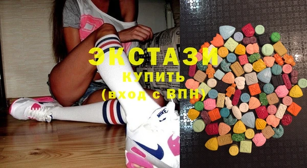 стафф Нея