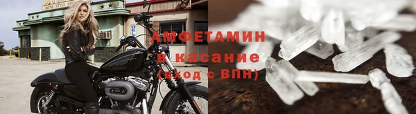 альфа пвп VHQ Абдулино