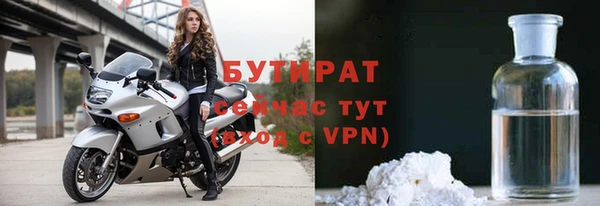 mdpv Нефтекумск