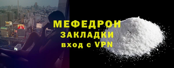 дживик Абаза