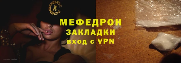 2c-b Нефтегорск