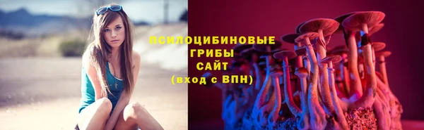 альфа пвп VHQ Абдулино