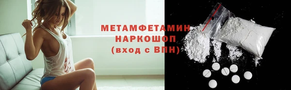 дживик Абаза