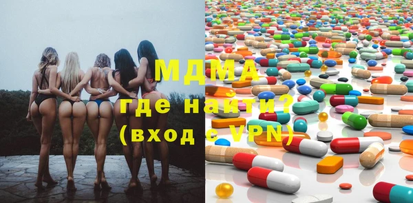стафф Нея