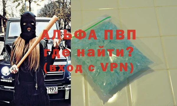 дживик Абаза