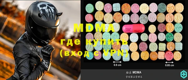 2c-b Нефтегорск