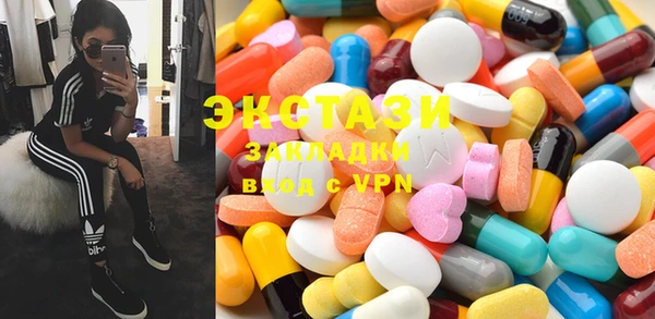 альфа пвп VHQ Абдулино