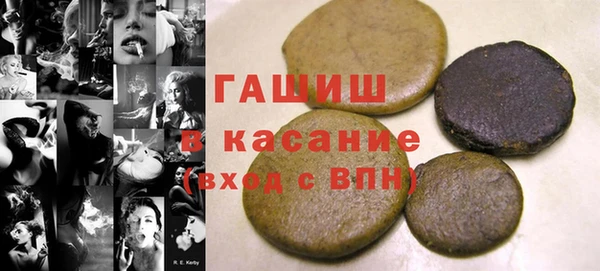 стафф Нея
