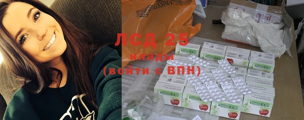 альфа пвп VHQ Абдулино