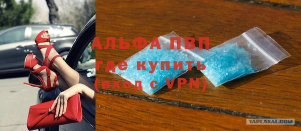 альфа пвп VHQ Абдулино
