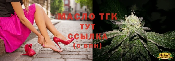 2c-b Нефтегорск