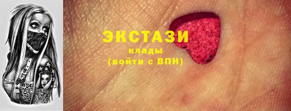 стафф Нея