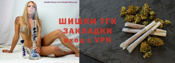 альфа пвп VHQ Абдулино