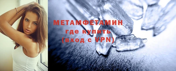 мескалин Горняк