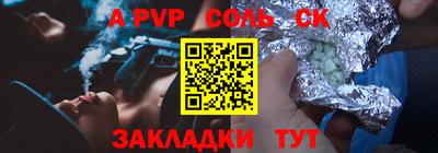 наркотики Малгобек