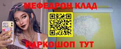 наркотики Малгобек