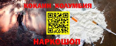 бутират Можга