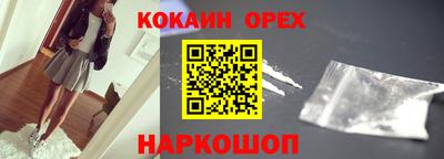 альфа пвп Можайск