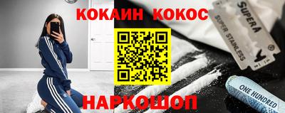 бутират Можга