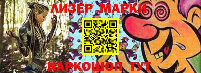 альфа пвп Можайск