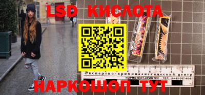 каннабис Малоярославец