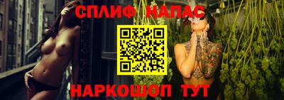 альфа пвп Можайск