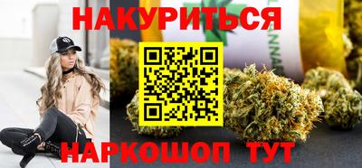 наркотики Малгобек