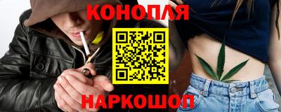 бутират Можга