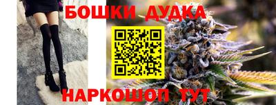 бутират Можга