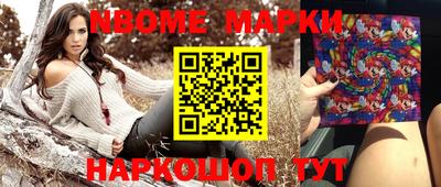 mix Мариинск