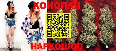 каннабис Малоярославец