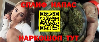 наркотики Малгобек