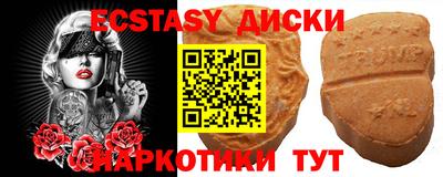 каннабис Малоярославец