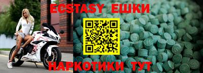 бутират Можга