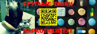 наркотики Малгобек