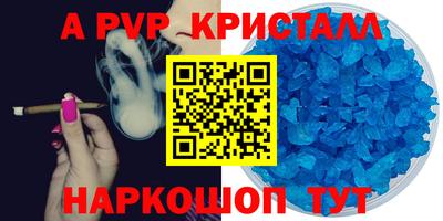 наркотики Малгобек