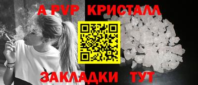 бутират Можга